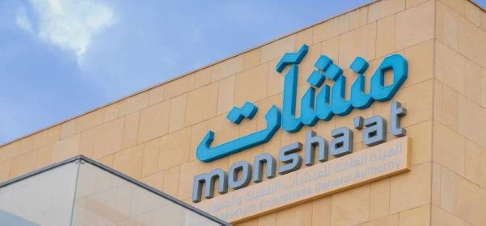 60-جهة-في-أسبوع-التجارة-الإلكترونية