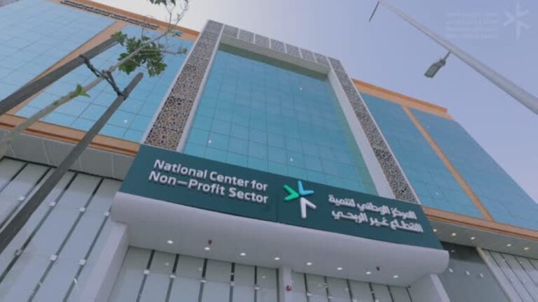 إمهال-الجمعيات-الأهلية-30-يومًا-للإفصاح-عن-المستفيدين-الحقيقيين