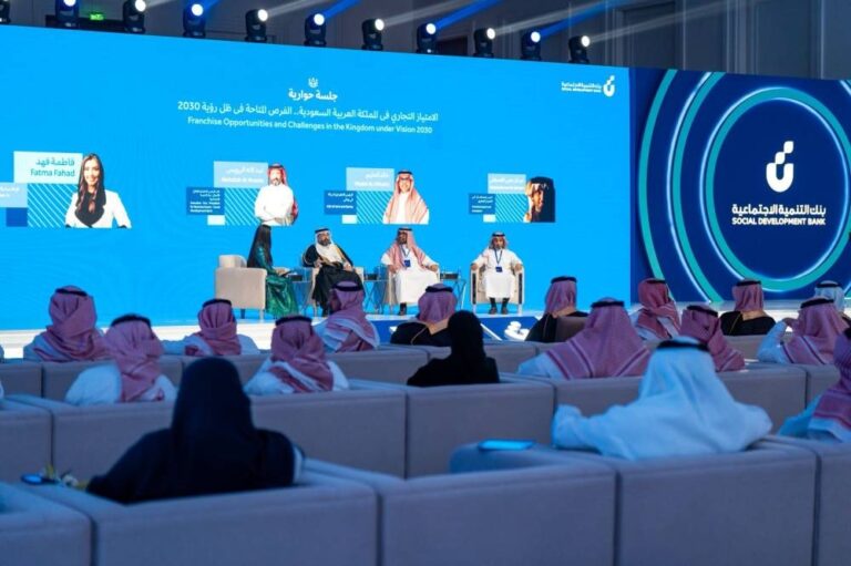 بنك-التنمية-الاجتماعية-يدشن-منتدى-الامتياز-التجاري-“فرنشايز-قو”