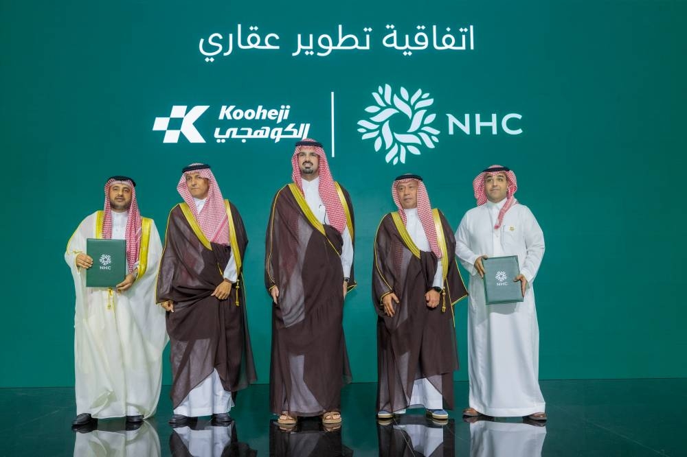 الكوهجي-للتطوير-العقاري-تطلق-“ريوان-الربى”-السكني-في-الرياض-ضمن-“وجهة-الربى”