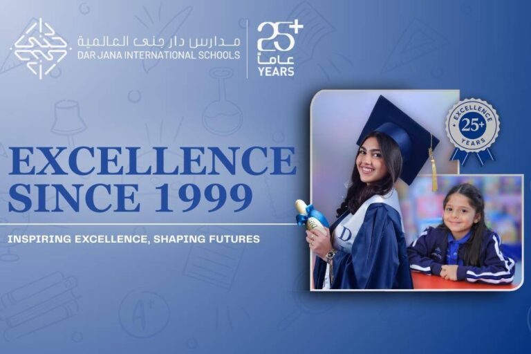 مدارس-دار-جنى-العالمية…-25-عاماً-من-التميّز-والريادة-وصناعة-المستقبل