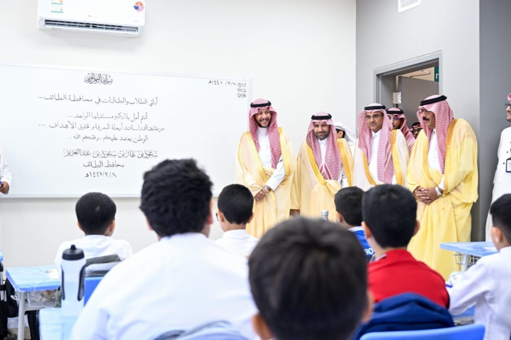محافظ-الطائف-يشارك-الطلاب-يومهم-الأول-بانطلاقة-العام-الدراسي