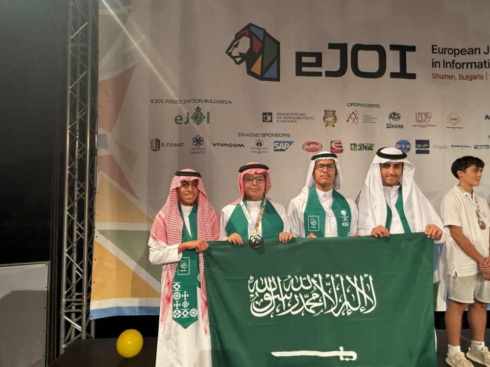 المملكة-تحصد-جائزتين-في-أولمبياد-المعلوماتية-الأوروبي-للناشئين