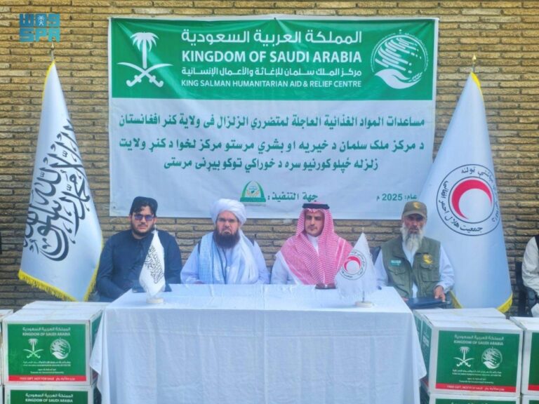 مساعدات-عاجلة.-المملكة-تدشن-مشروع-إغاثة-متضرري-زلزال-أفغانستان
