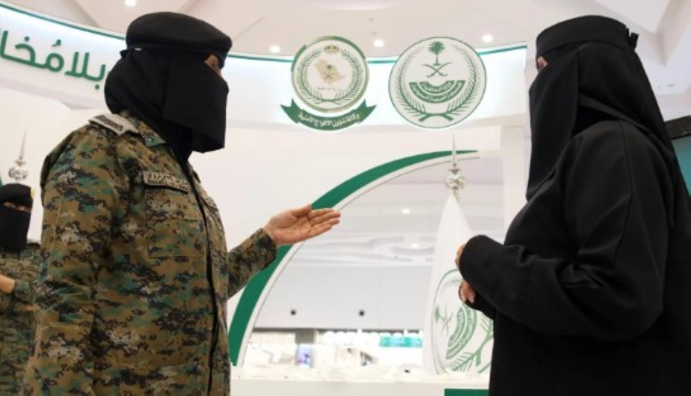 “الأفواج-الأمنية”-توضح-طرق-الإبلاغ-عن-الجرائم-والمخالفات
