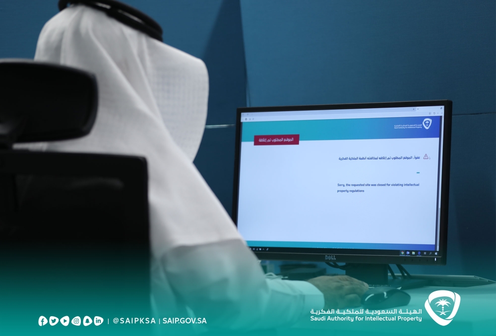 ضبط-3.6-مليون-منتج-مقلّد-وحجب-7,908-موقعًا-مخالفًا-في-2024