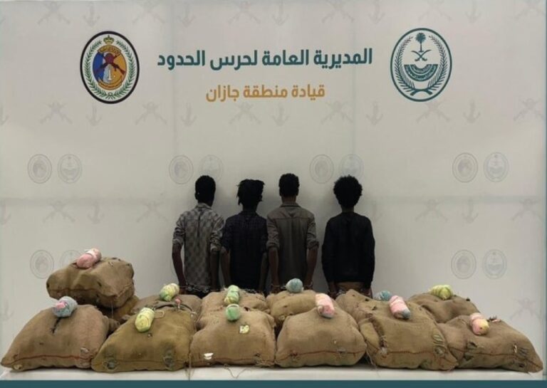 إحباط-تهريب-330-كيلوجرامًا-من-نبات-القات-المخدر-في-4-مناطق