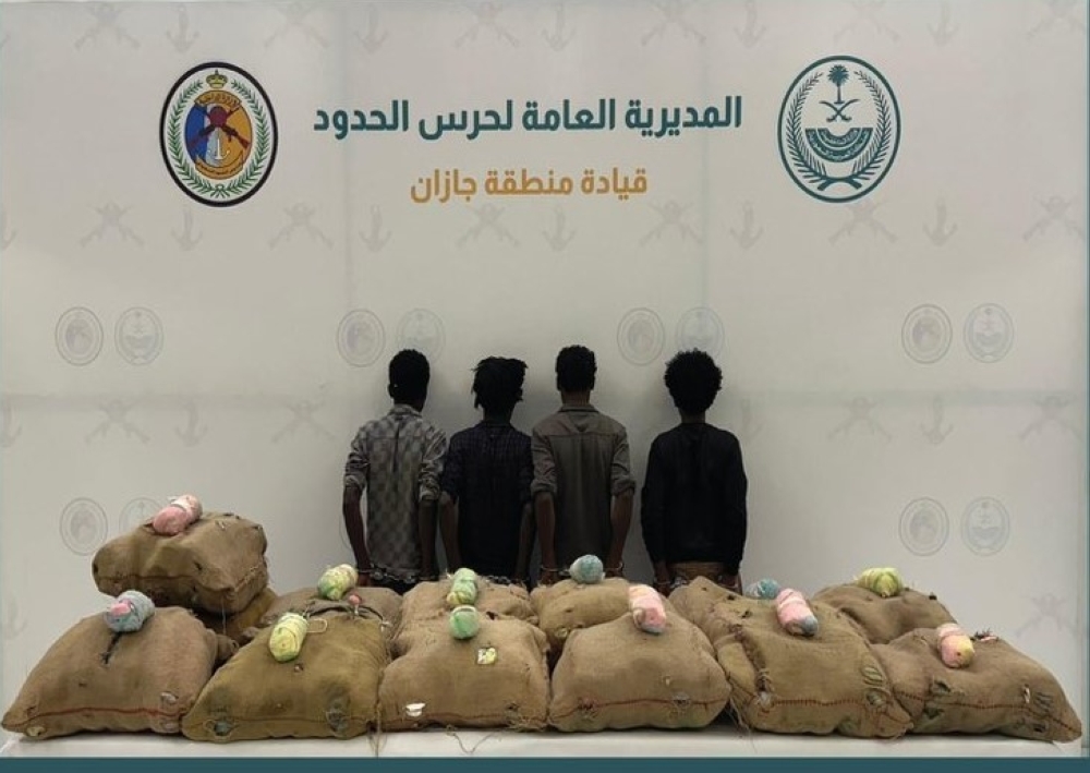 إحباط-تهريب-330-كيلوجرامًا-من-نبات-القات-المخدر-في-4-مناطق