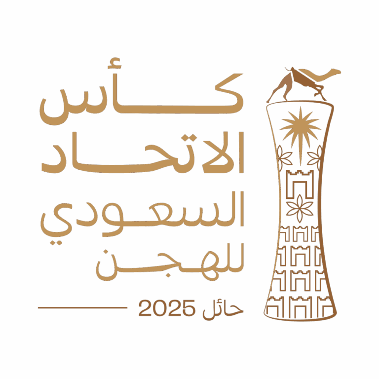 إعلان-البرنامج-الزمني-لبطولة-كأس-الاتحاد-السعودي-للهجن-في-حائل