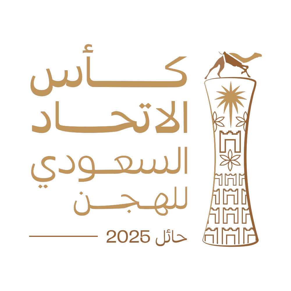 إعلان-البرنامج-الزمني-لبطولة-كأس-الاتحاد-السعودي-للهجن-في-حائل