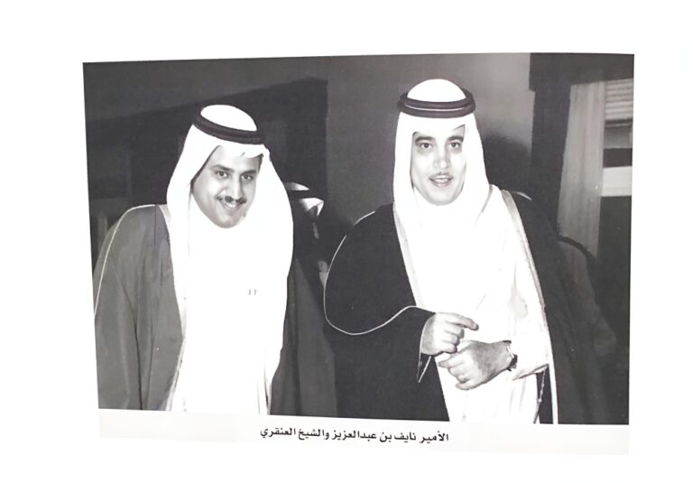 الشيخ-إبراهيم-العنقري-
«رجل-الدولة».-الوزير-والمستشار-و«حافظ-الأسرار»