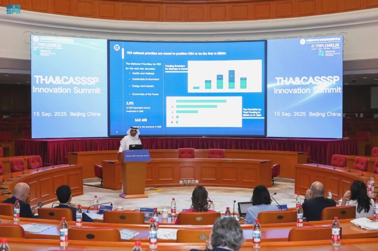 بكين.-“كاكست”-تستعرض-جهودها-بمنظومة-الابتكار-العالمية-بمؤتمر-iasp