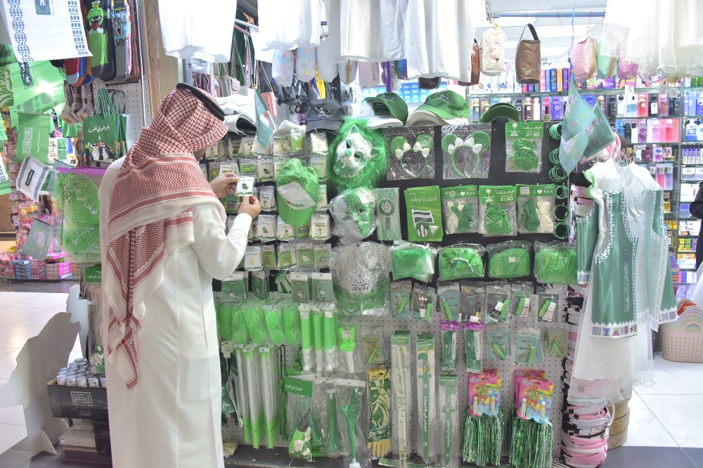 ماذا-يشتري-المواطنون-استعدادًا-لليوم-الوطني-الخامس-والتسعين؟