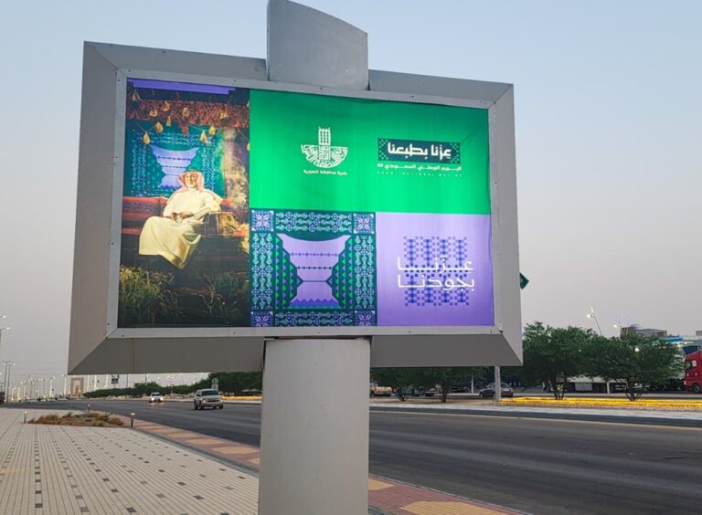 ”مسيرة-التوحيد“.-معرض-تاريخي-في-احتفالات-النعيرية-باليوم-الوطني