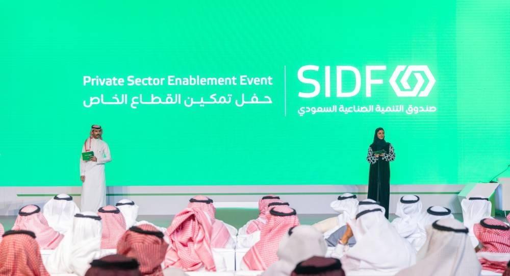 186-إجراء-تنظيميا-لتحسين-بيئة-الأعمال-ودعم-القطاع-الخاص