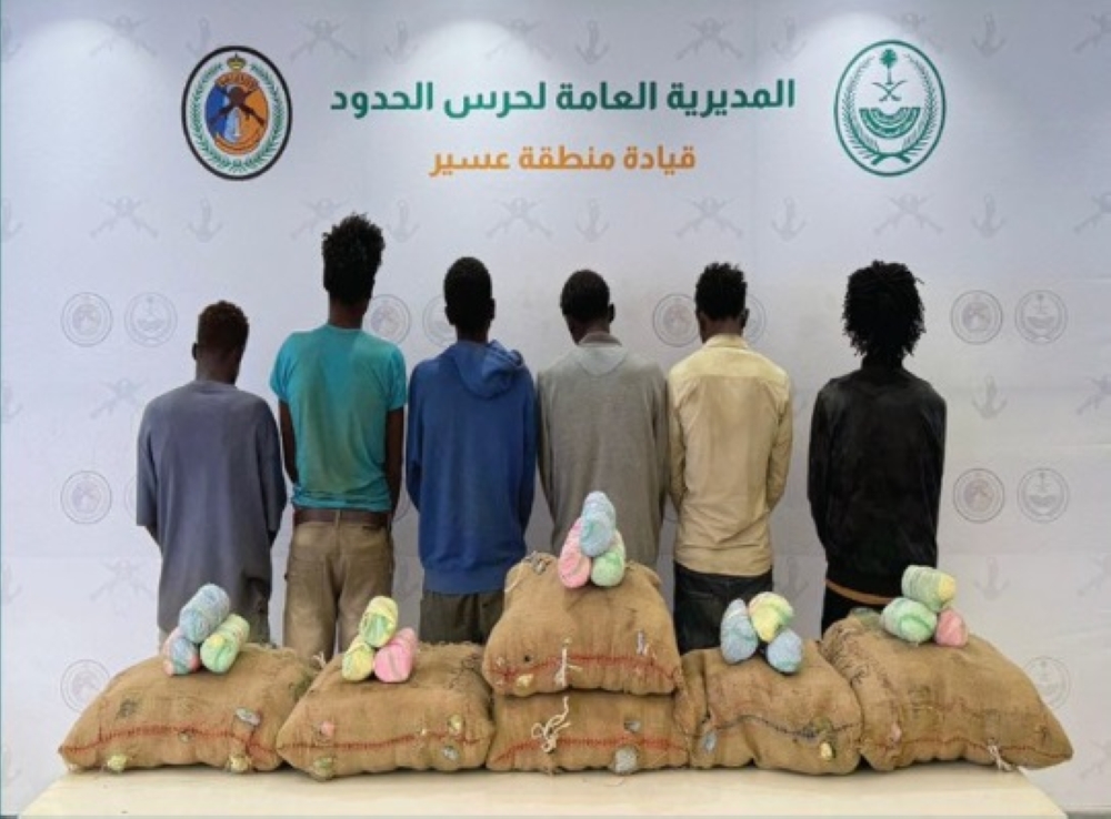 حرس-الحدود-يلقي-القبض-على-6-مخالفين-في-عسير-لتهريبهم-القات-المخدر