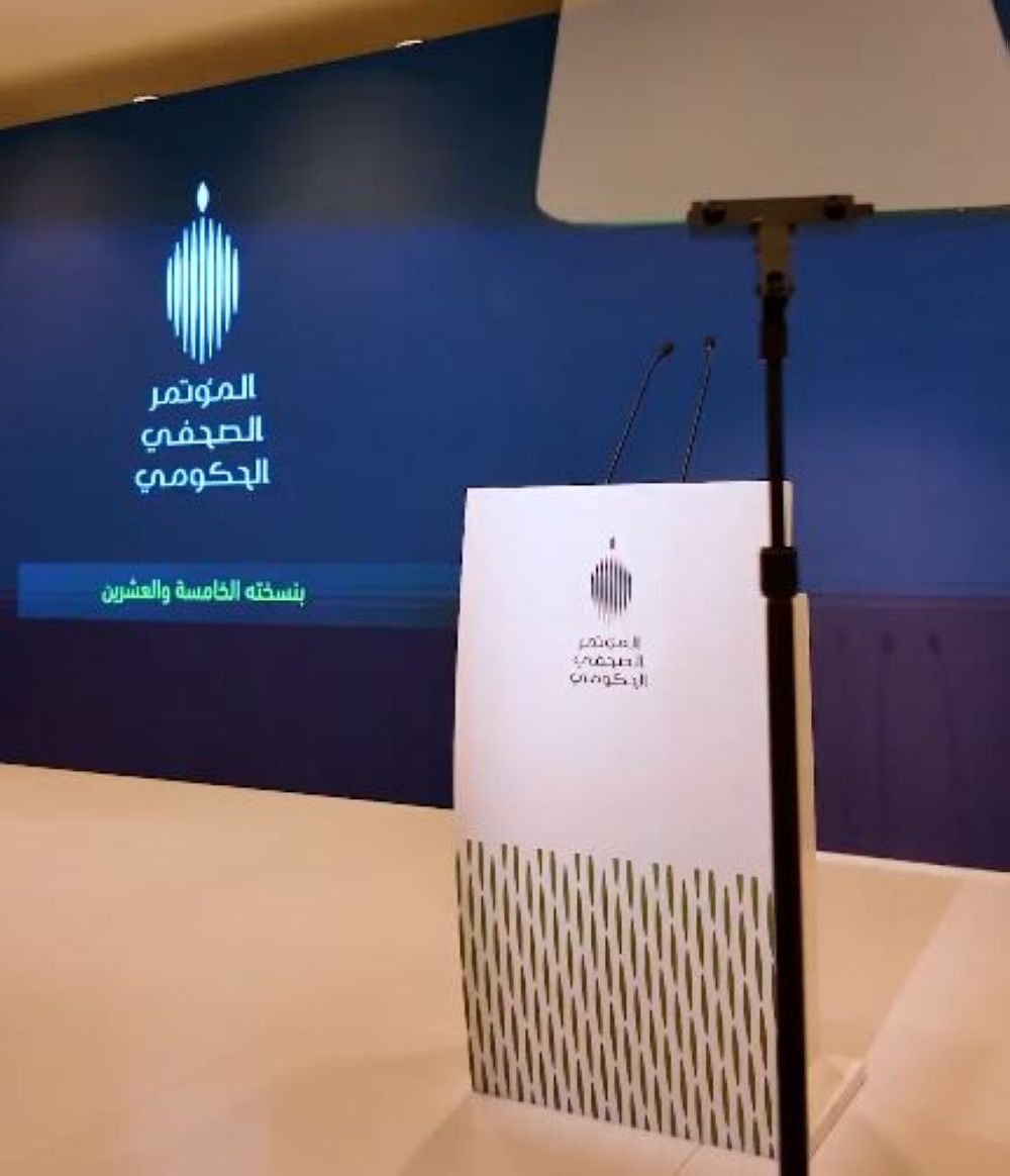 عاجل:-بعد-قليل.-انطلاق-المؤتمر-الصحفي-الحكومي-لمناقشة-التوازن-العقاري