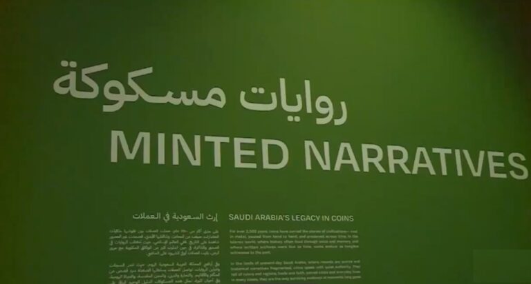 المتحف-الوطني-يستعرض-رحلة-النقود-عبر-أكثر-من-2500-عام