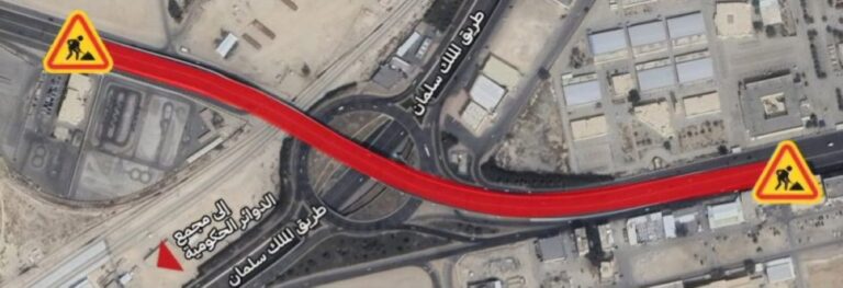 إغلاق-جزئي-لجسر-الملك-فهد-بالأحساء-لمدة-4-أيام.-اعرف-الطرق-البديلة