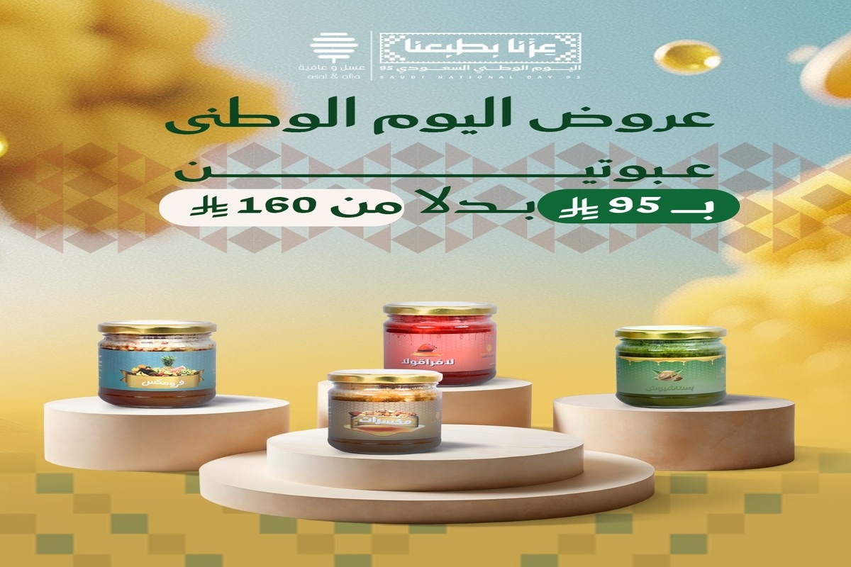 عبوتين ب ٩٥