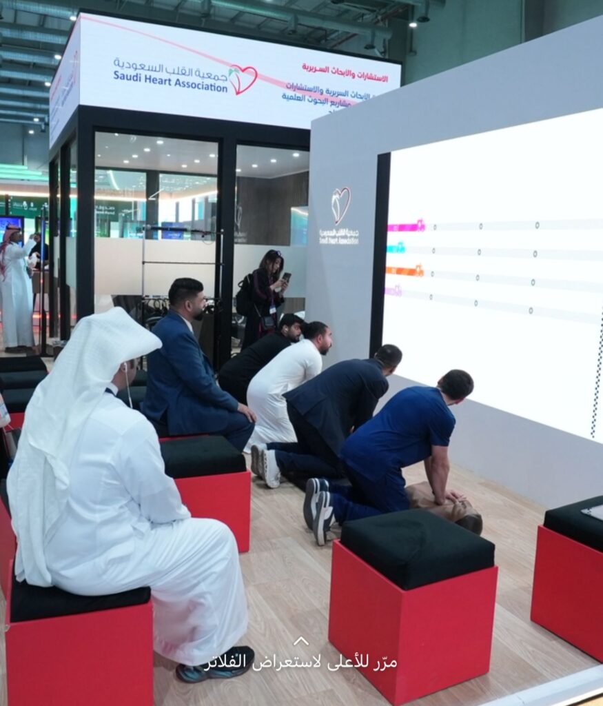 جمعية القلب السعودية تبرز مبادرة “منقذ في كل بيت” خلال مشاركتها في ملتقى الصحة العالمي 2025 بالرياض 2 1000208628