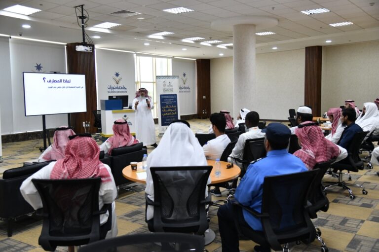 بمشاركة-متخصيين.-جامعة-نجران-تنظم-ملتقى-الوقف-الجامعي-“استدامة-وأثر”