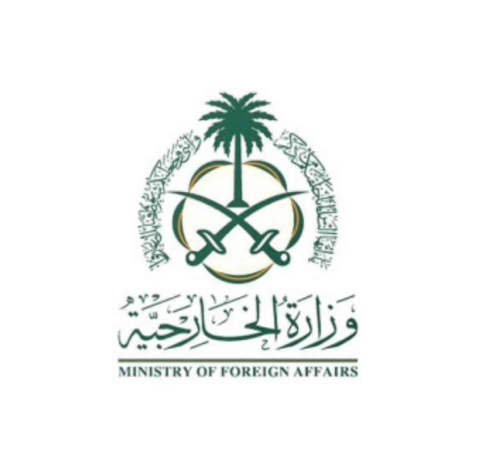 الشروط-وموعد-التقديم.-وزارة-الخارجية-تعلن-عن-وظائف-شاغرة-جديدة