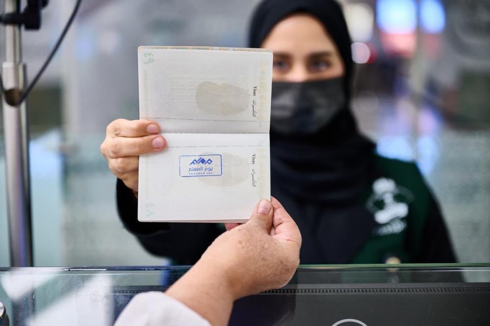 “الداخلية”-تطلق-ختمًا-خاصًا-بمناسبة-اليوم-العالمي-للمعلّم-2025