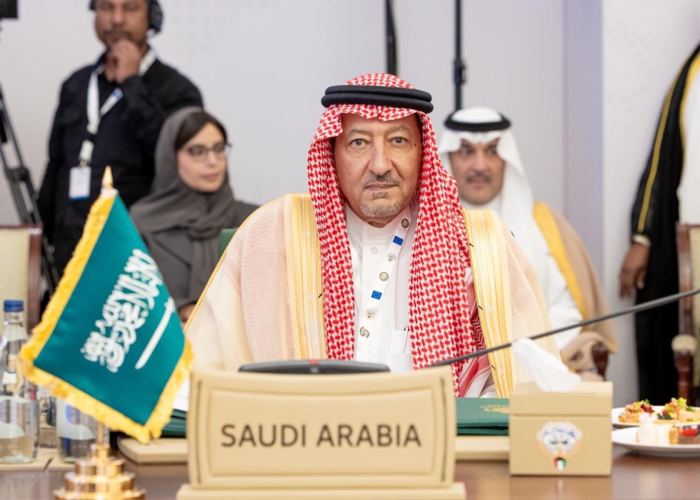 بمشاركة-المملكة.-منتدى-“الأمن”-يناقش-تطوير-التعاون-بين-دول-الخليج-والاتحاد-الأوروبي