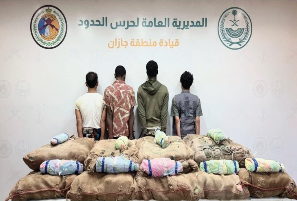 إحباط-تهريب-420-كيلوجرامًا-من-المخدرات-في-4-مناطق.-وضبط-15-شخصًا
