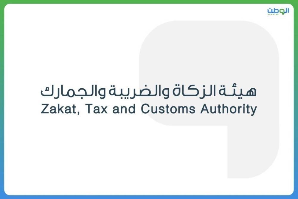 173.96-مليارا-واردات-السعودية-في-90-يوما