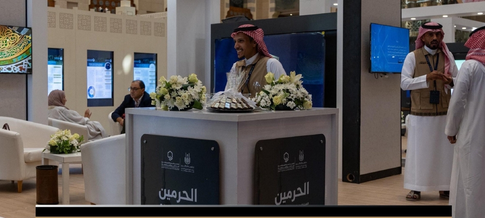 المدينة-المنورة.-“شؤون-الحرمين”-تستعرض-ابتكارات-خدمة-ضيوف-الرحمن