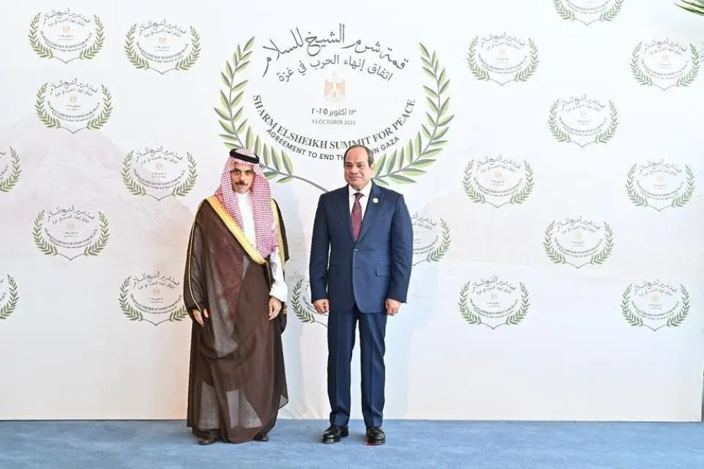 نيابة-عن-ولي-العهد.-وزير-الخارجية-يترأس-وفد-المملكة-في-قمة-شرم-الشيخ