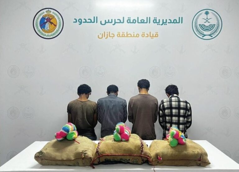 جازان.-القبض-على-4-مخالفين-لتهريب-72-كيلوجرامًا-من-القات-المخدر