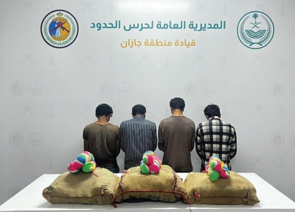جازان.-القبض-على-4-مخالفين-لتهريب-72-كيلوجرامًا-من-القات-المخدر