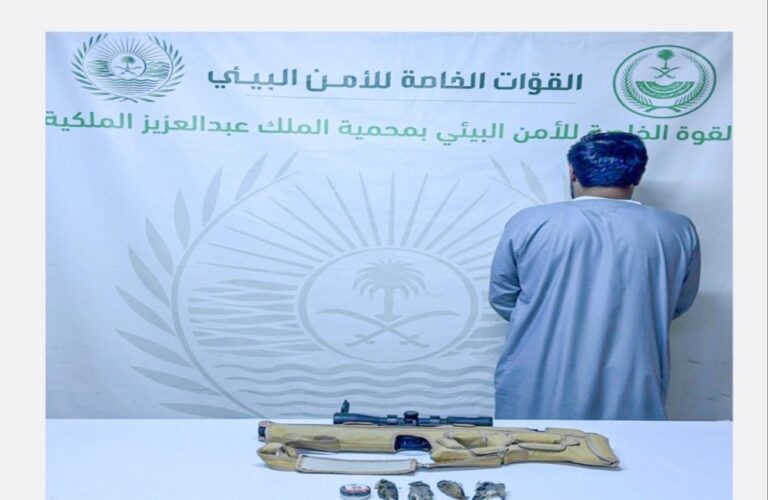 ضبط-مواطن-لارتكابه-مخالفة-الصيد-في-محمية-الملك-عبدالعزيز