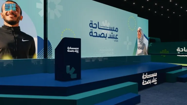 وعي-ومتعة.-“عِش-بصحة”-تجربة-استثنائية-خلال-ملتقى-الصحة-العالمي