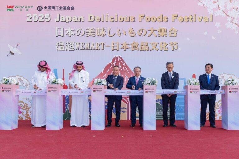 wemart-تفتتح-مهرجان-الأطعمة-اليابانية-2025-في-الرياض