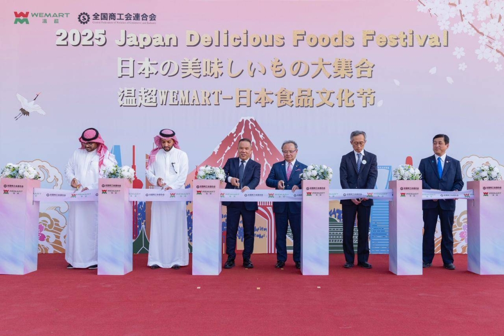 wemart-تفتتح-مهرجان-الأطعمة-اليابانية-2025-في-الرياض