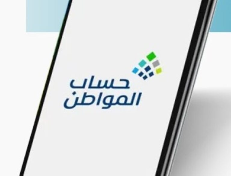 حساب-المواطن.-وثائق-إثبات-استقلالية-المسكن-وكيفية-إرفاقها