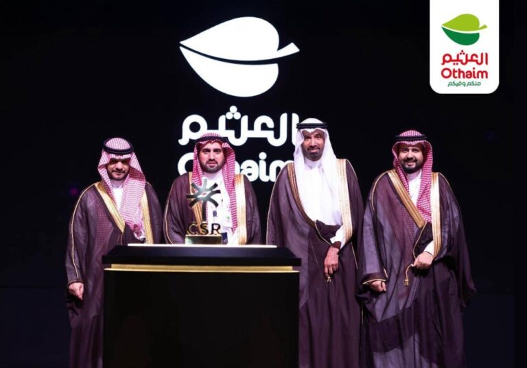 أسواق-العثيم-تحصد-جائزة-المسؤولية-الاجتماعية-2025-عن-فئة-الشركات-العملاقة