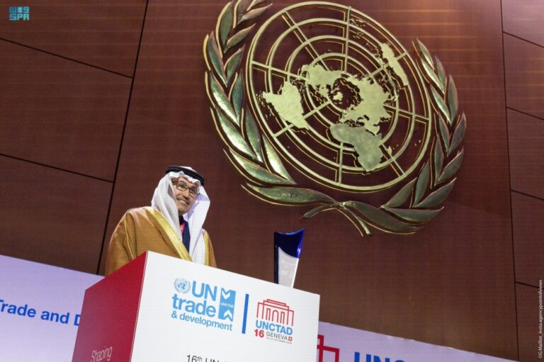 نوفمبر-2026.-السعودية-تستضيف-منتدى-الأونكتاد-العالمي