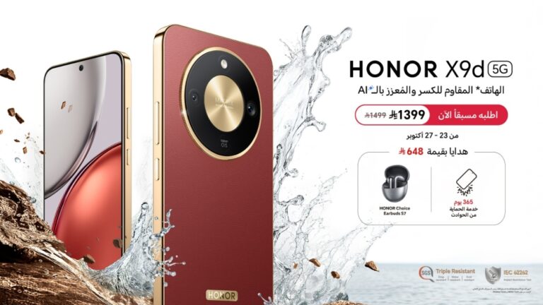 إطلاق-الهاتف-الذكي-honor-x9d-5g-المقاوم-للكسر-والمزود-بالذكاء-الاصطناعي-من-honor