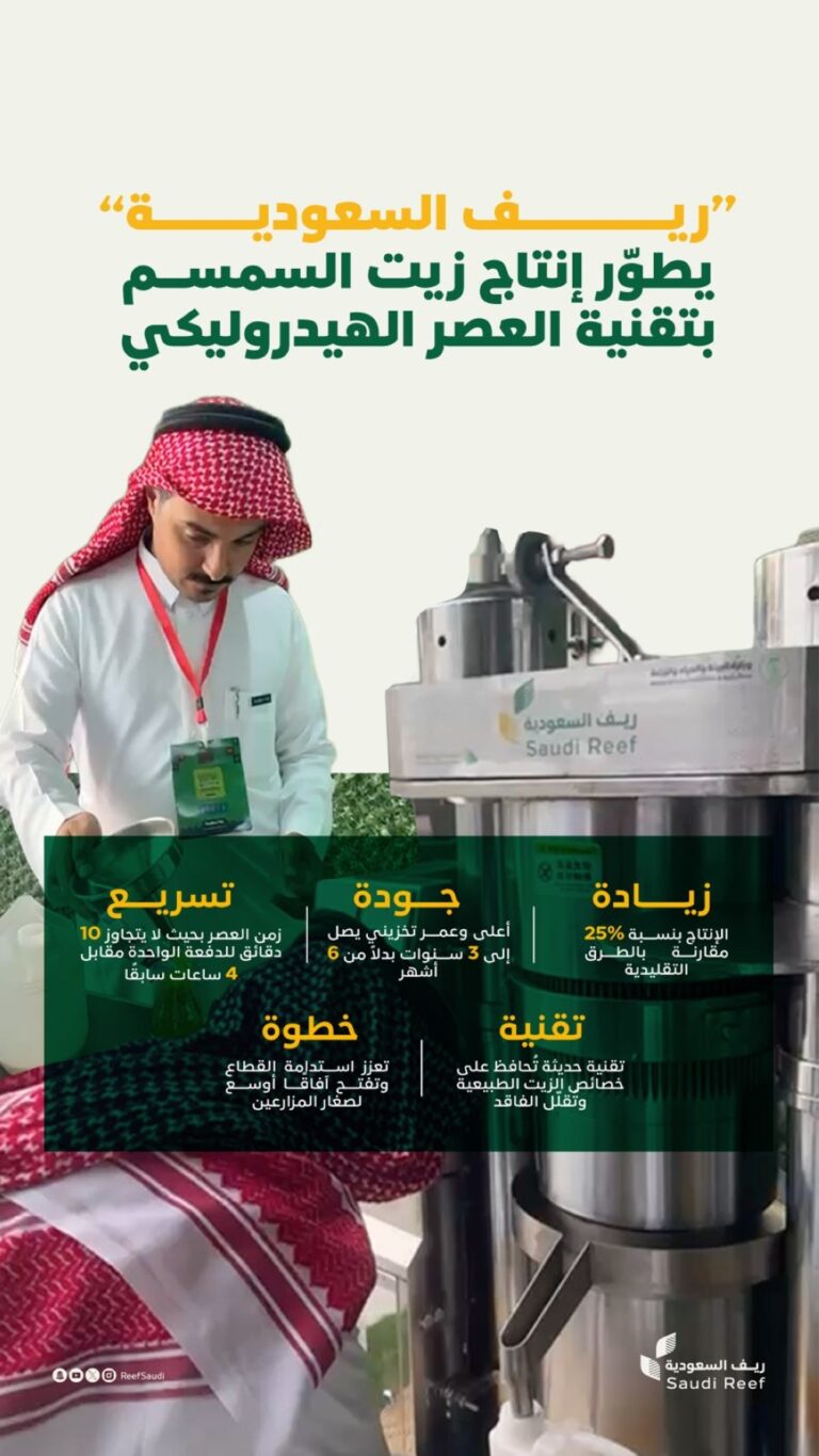 10-دقائق-بدل-4-ساعات.-تقنية-جديدة-ترفع-إنتاج-زيت-السمسم-25%