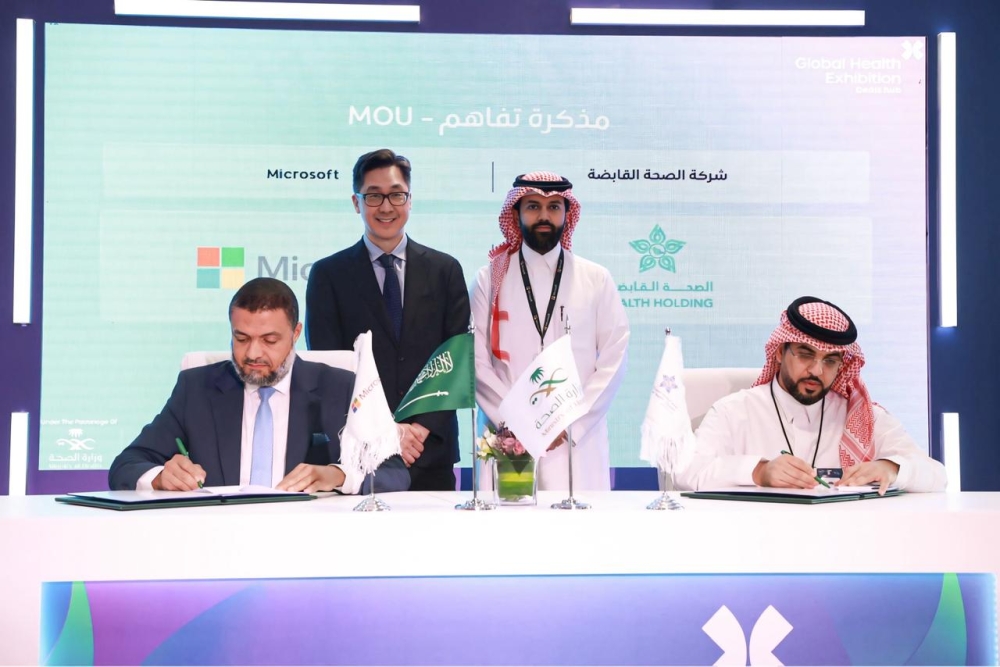 اتفاقية-تعاون-لتطوير-الحلول-الرقمية-الصحية-في-المدينة-المنورة