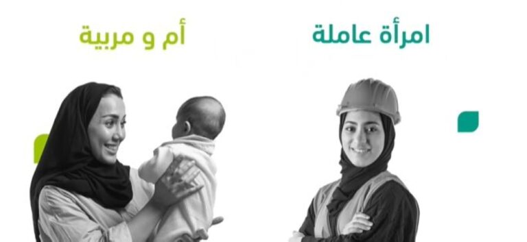 تعويض-الأمومة-في-التأمينات-الاجتماعية.-التقديم-وشروط-الاستحقاق-والاحتساب