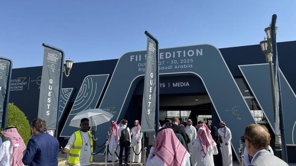 7-حقائق-رئيسية-عن-مبادرة-مستقبل-الاستثمار-السعودية