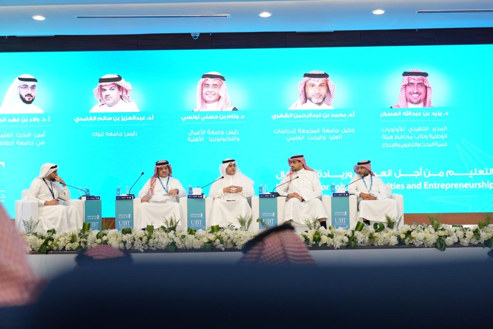 بحضور-500-خبير.-وزير-التعليم-يرسم-مستقبل-التكامل-الجامعي-بجدة