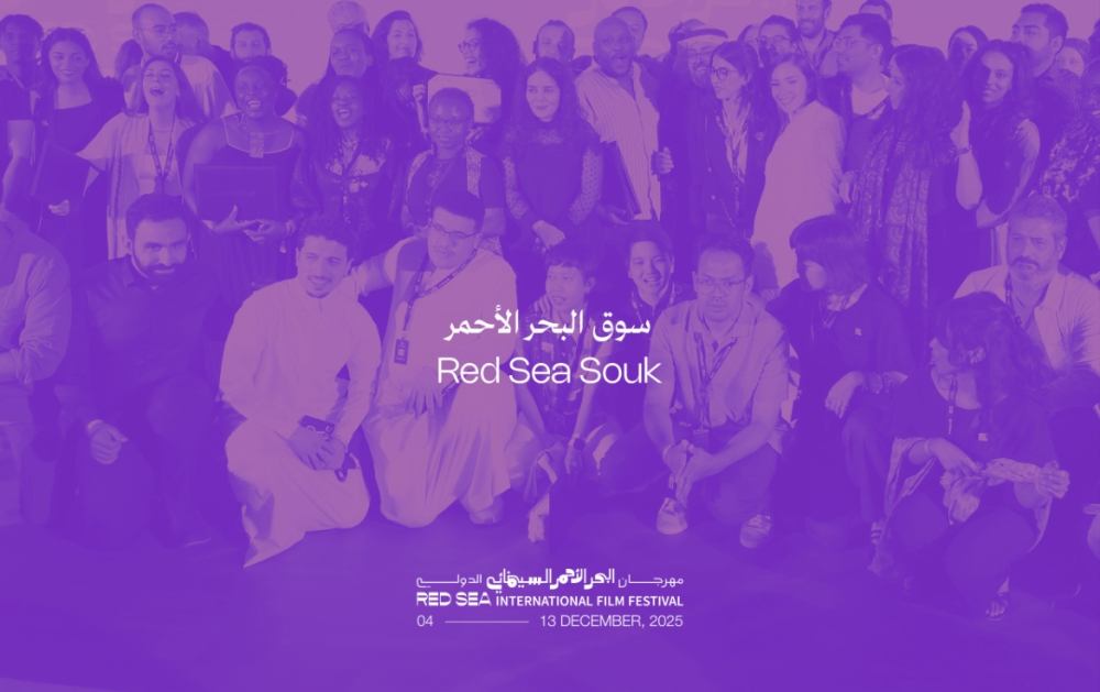 “البحر-الأحمر-السينمائي”-يكشف-عن-40-مشروعًا-جديدًا-لدعم-المواهب-العالمية