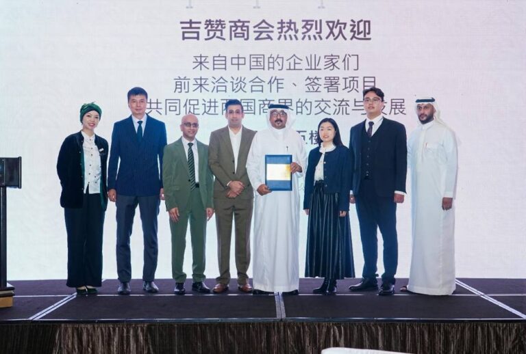 11.774مليار-دولار-استثمارات-غرفة-جازان-بالصين-–-#عاجل